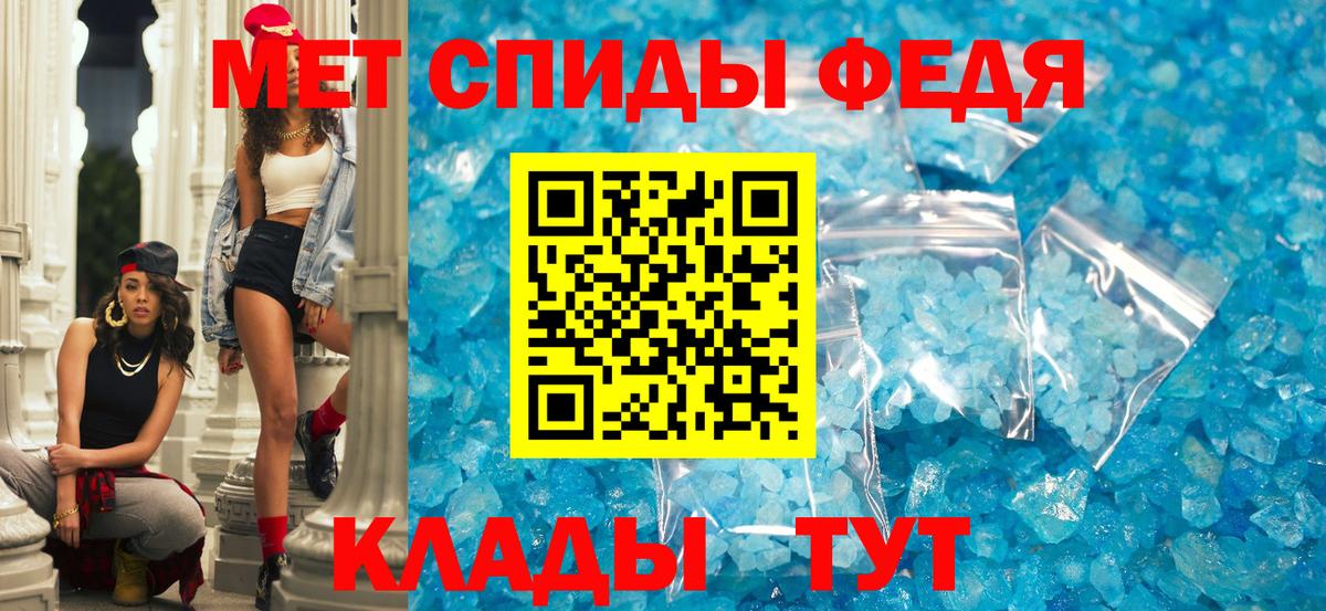 Амфетамин 97% Альметьевск