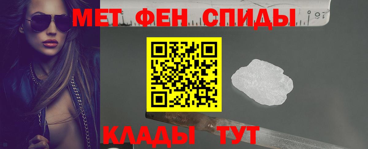 ссылка на мегу зеркало  АМФЕТАМИН 97%  АМФ  Вход с VPN  Альметьевск 