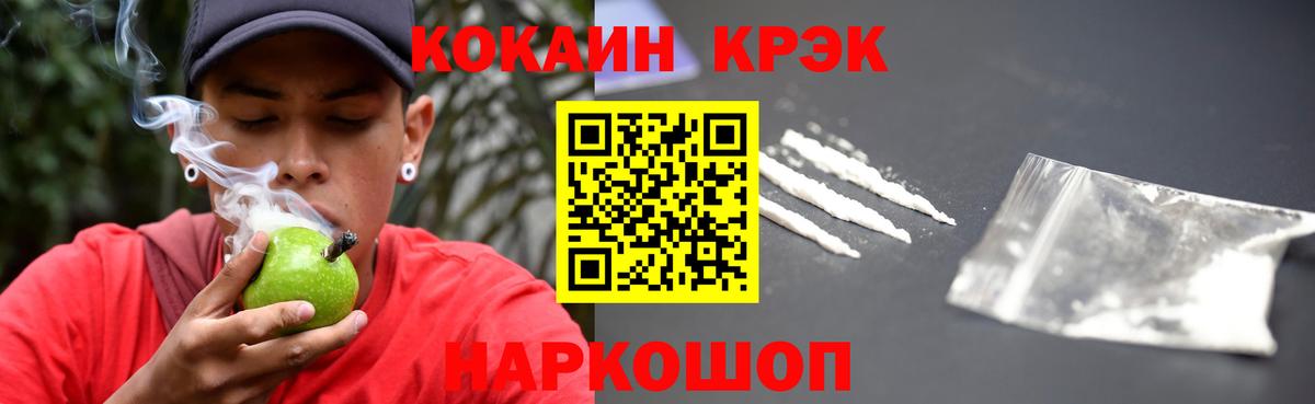 КОКАИН Боливия Альметьевск