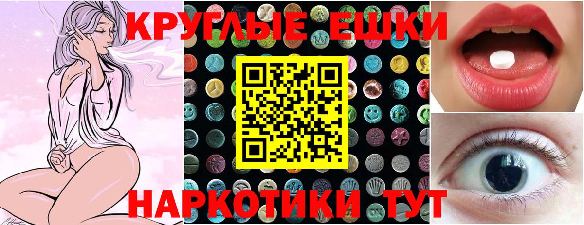 купить наркотик  Вход с VPN  Экстази диски  Альметьевск  Ecstasy Philipp Plein  Ecstasy 