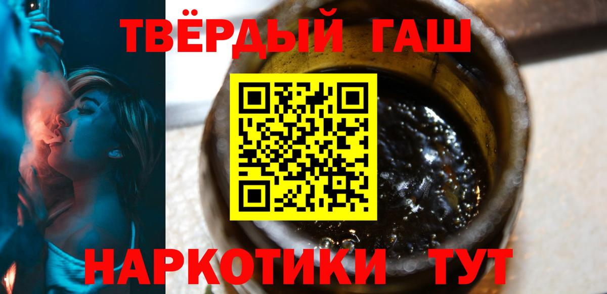 ГАШИШ Cannabis  Вход с VPN  Альметьевск 