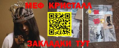 мефедрон мука Можга