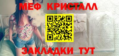 спиды Моздок