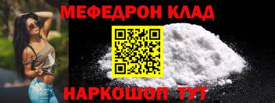 гашиш Можайск