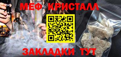 гашиш Можайск