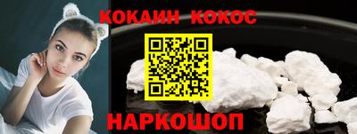 спиды Моздок