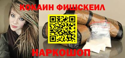 гашиш Можайск