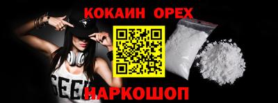 мефедрон мука Можга