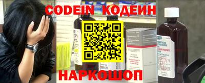 гашиш Можайск