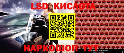 гашиш Можайск