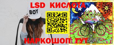 гашиш Можайск