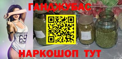 спиды Моздок