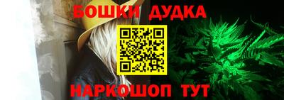 мефедрон мука Можга