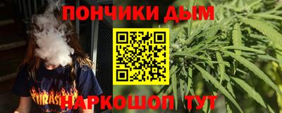 мефедрон мука Можга