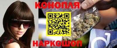 гашиш Можайск