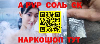 гашиш Можайск