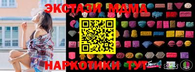 мефедрон мука Можга