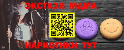спиды Моздок