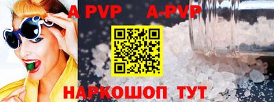 спиды Моздок