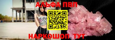 спиды Моздок