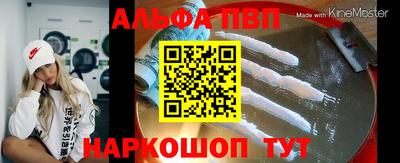 спиды Моздок