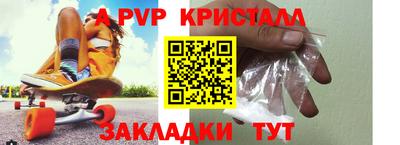 мефедрон мука Можга
