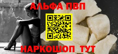 спиды Моздок