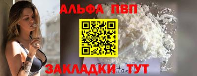 гашиш Можайск