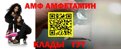 спиды Моздок
