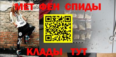 мефедрон мука Можга