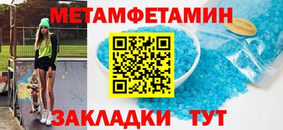 гашиш Можайск