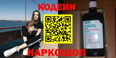гашиш Можайск