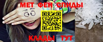 спиды Моздок