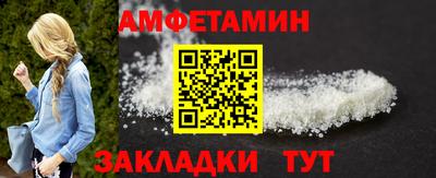 спиды Моздок