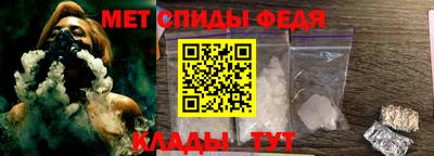 спиды Моздок