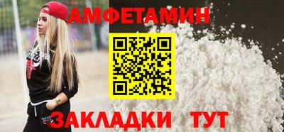 спиды Моздок