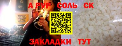 спиды Моздок