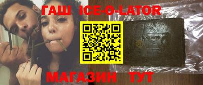 гашиш Можайск