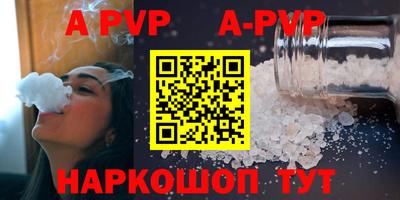 мефедрон мука Можга