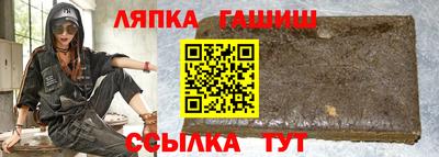 гашиш Можайск