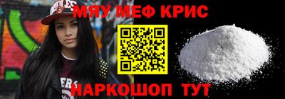 спиды Моздок