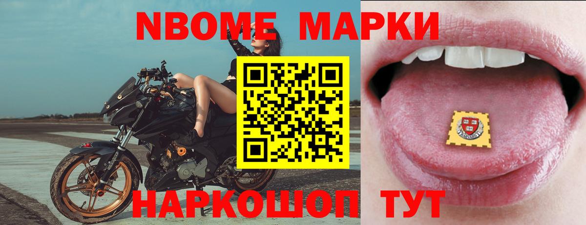 Лсд 25 экстази кислота Альметьевск