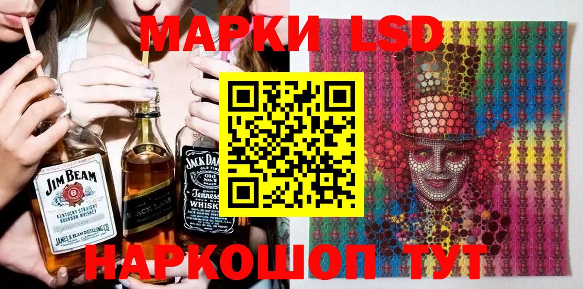 Марки N-bome 1,5мг  Марки NBOMe  Альметьевск  Вход с VPN 