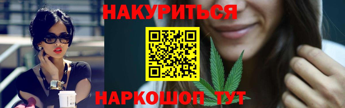Шишки марихуана White Widow  Вход с VPN  МАРИХУАНА THC 21%  Альметьевск 